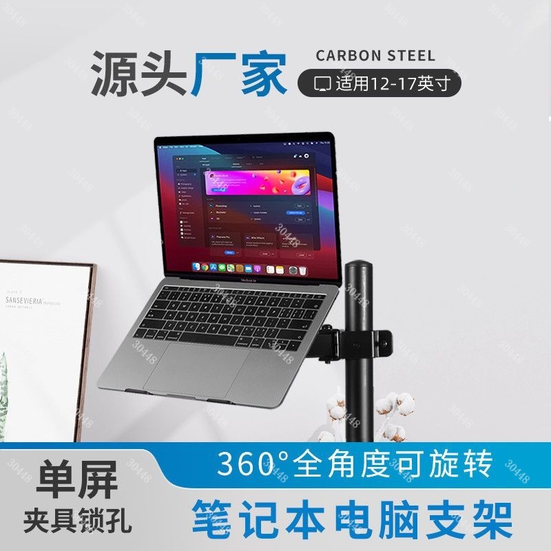 Universal Laptop Vertical Moni - đánh giá và giá Vertical Laptop Stand